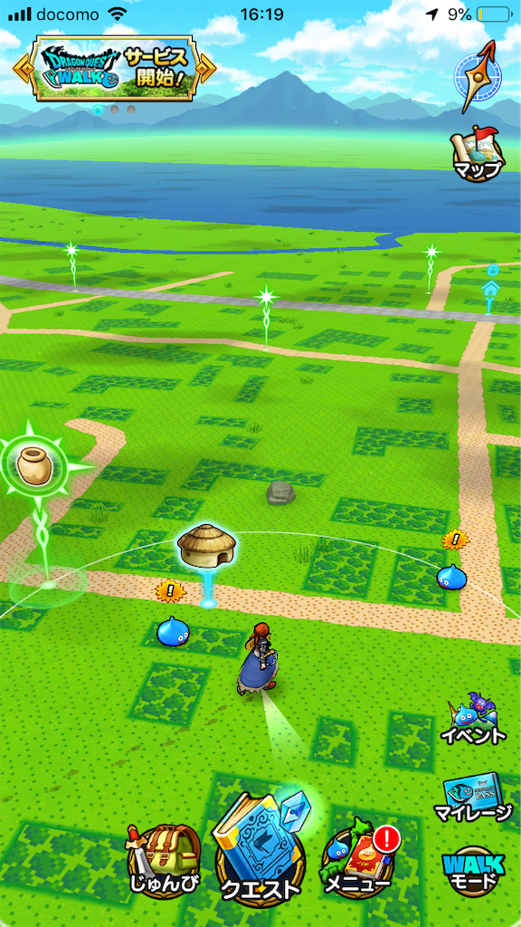 f:id:mutsukichikun:20190925162026p:image