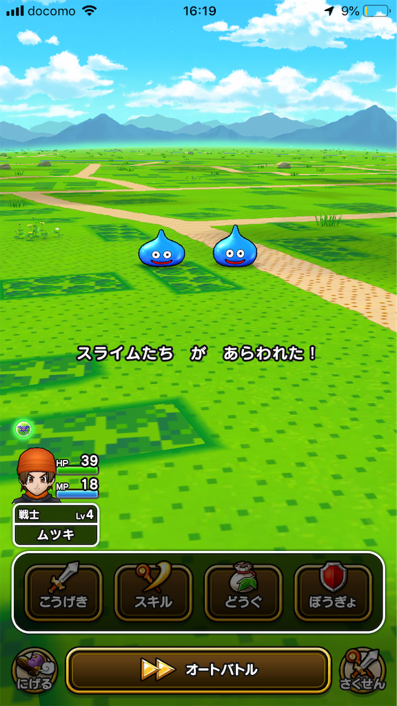 f:id:mutsukichikun:20190927132714p:image