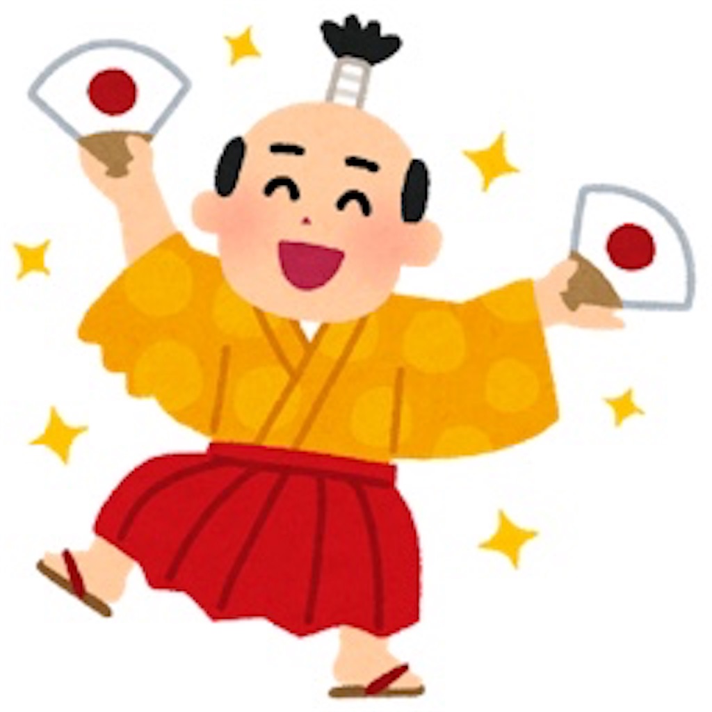 f:id:mutsukichikun:20190927132839j:image