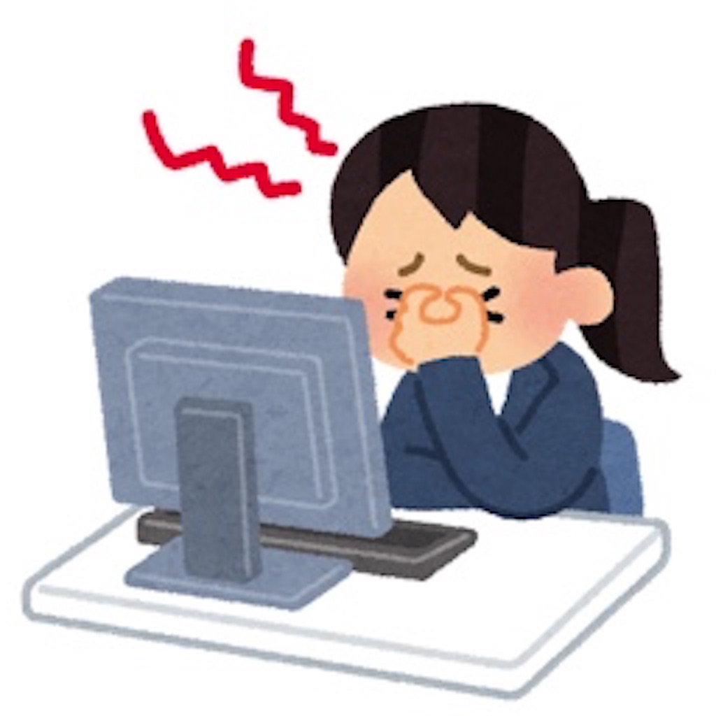 f:id:mutsukichikun:20190927132915j:image