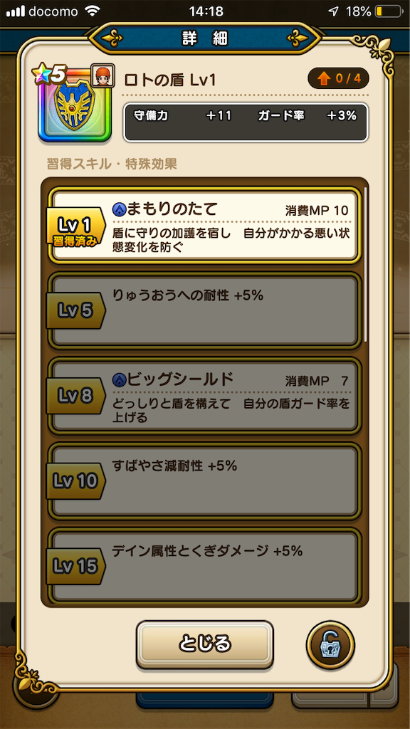 f:id:mutsukichikun:20190927141857p:image