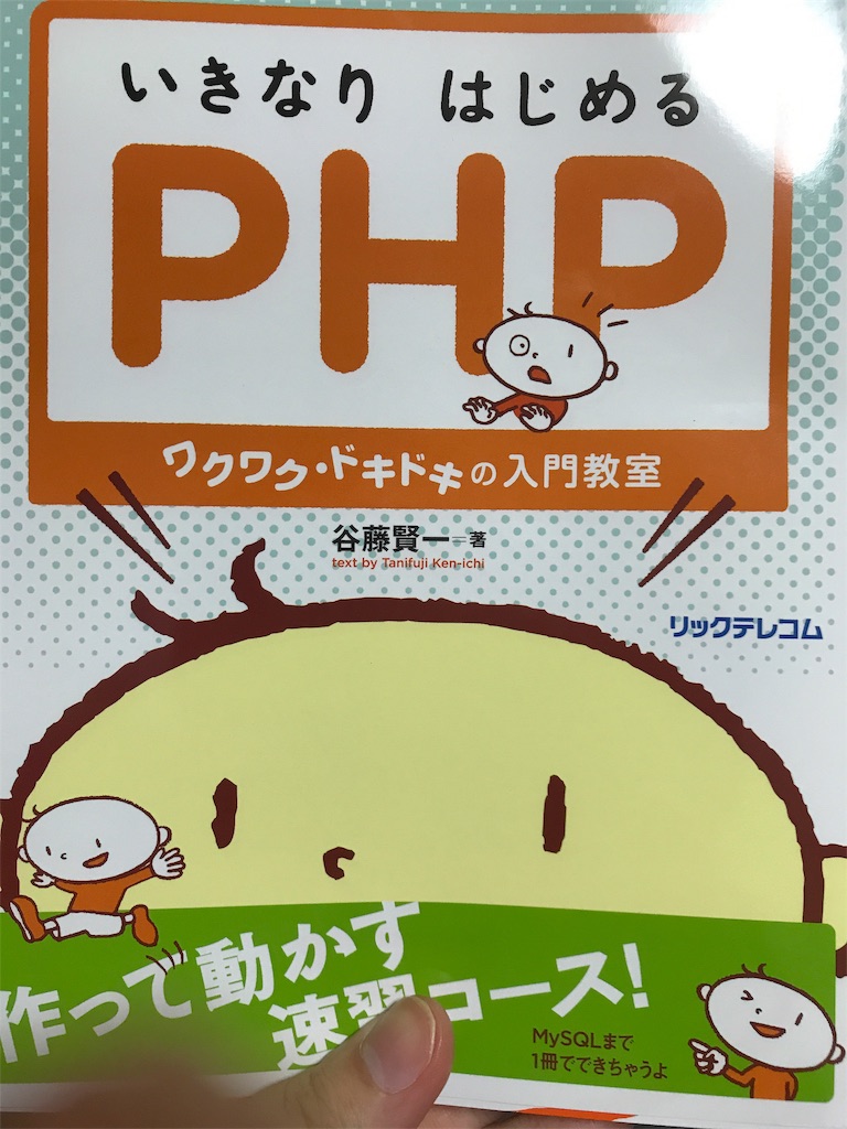 f:id:mutsukichikun:20191017173621j:image