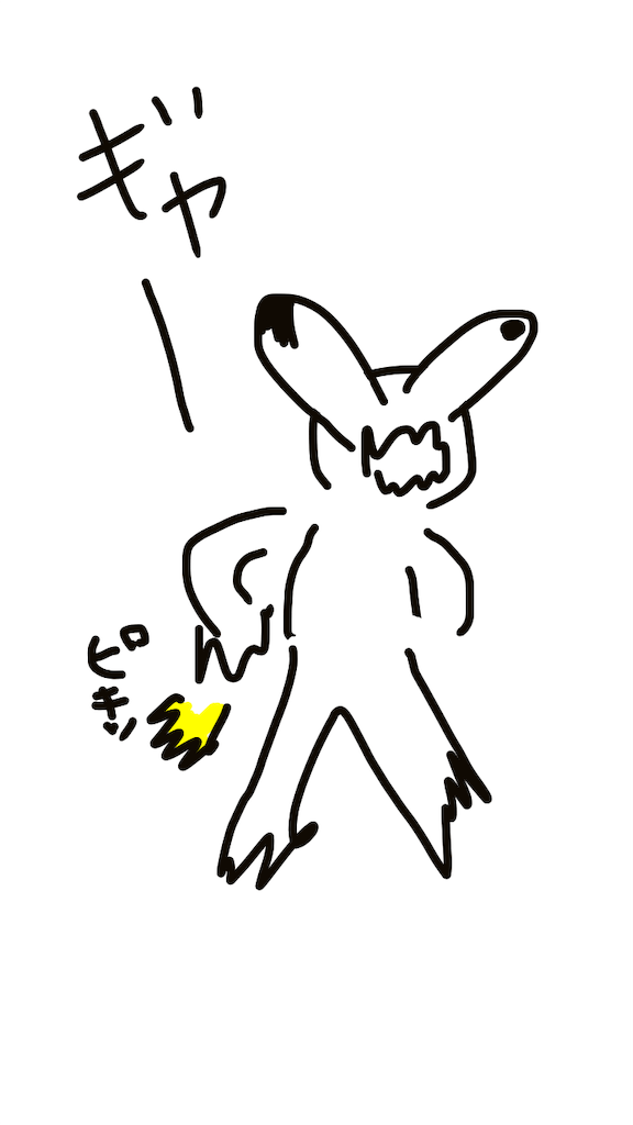 f:id:mutsukichikun:20191024113148p:image