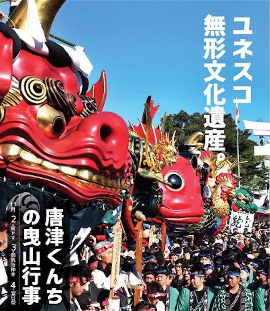 f:id:mutsukichikun:20191104141309j:image