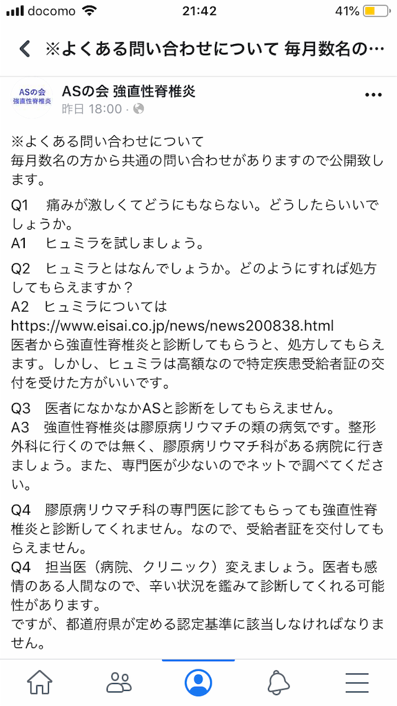 f:id:mutsukichikun:20191104214352p:image