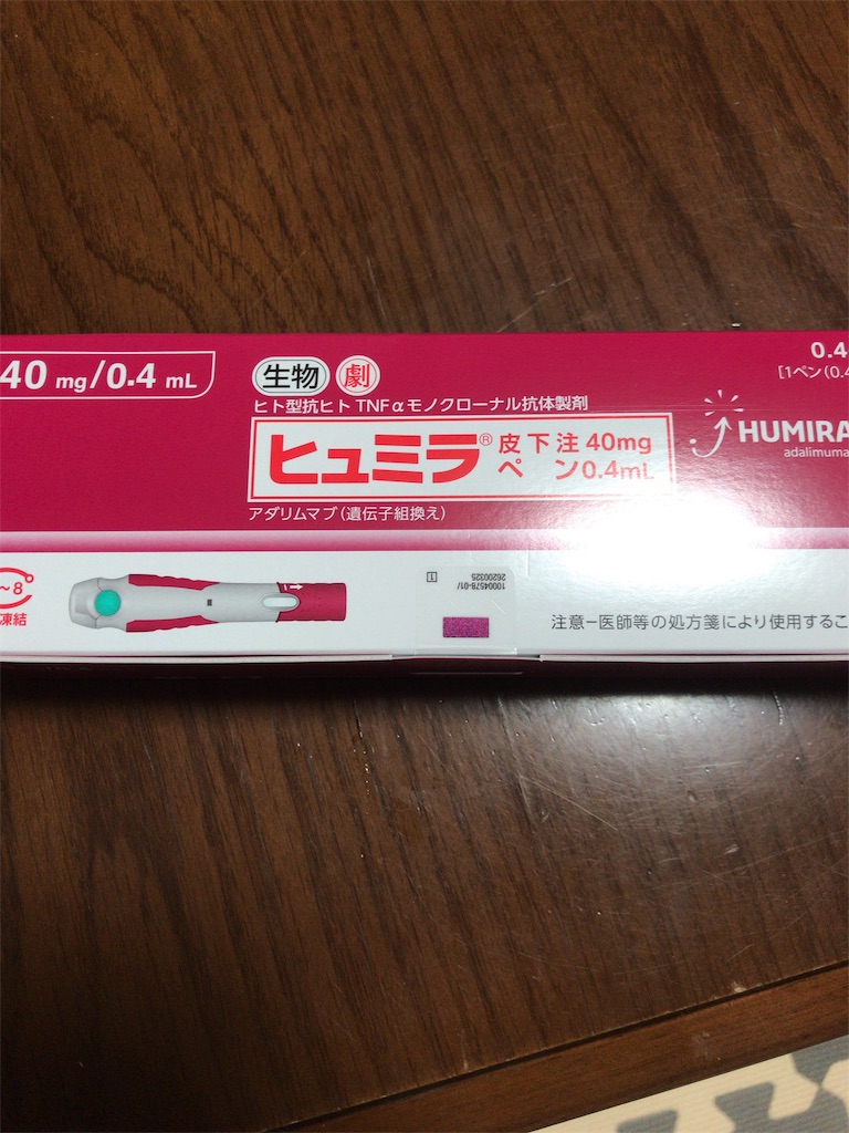 f:id:mutsukichikun:20191222162352j:image