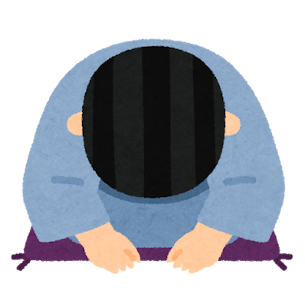 f:id:mutsukichikun:20200129234204p:image