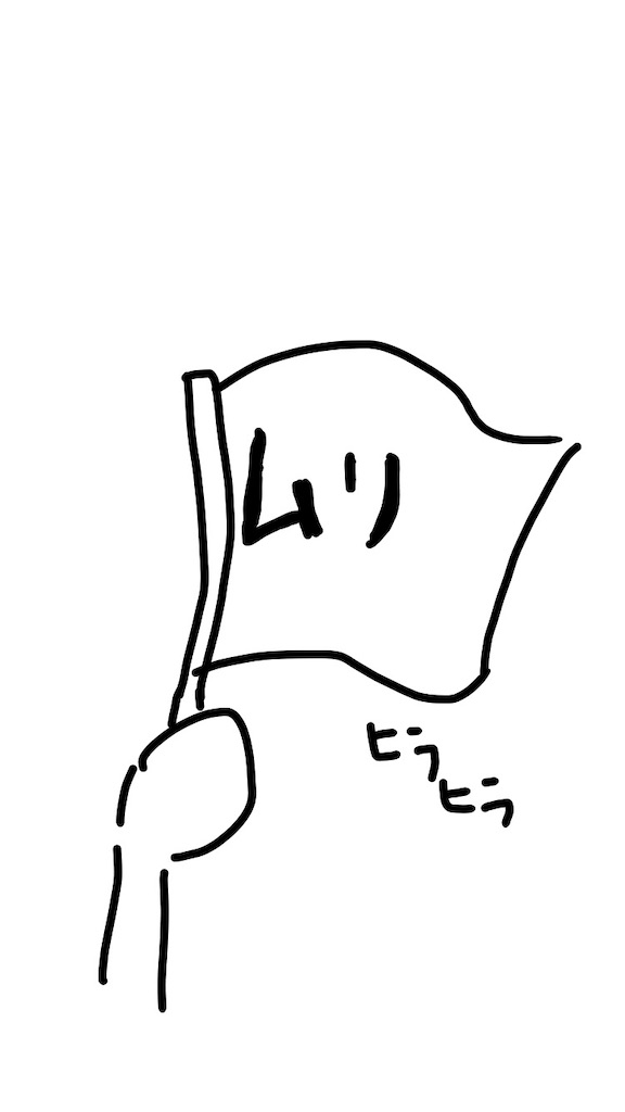 f:id:mutsukichikun:20200217001520j:image