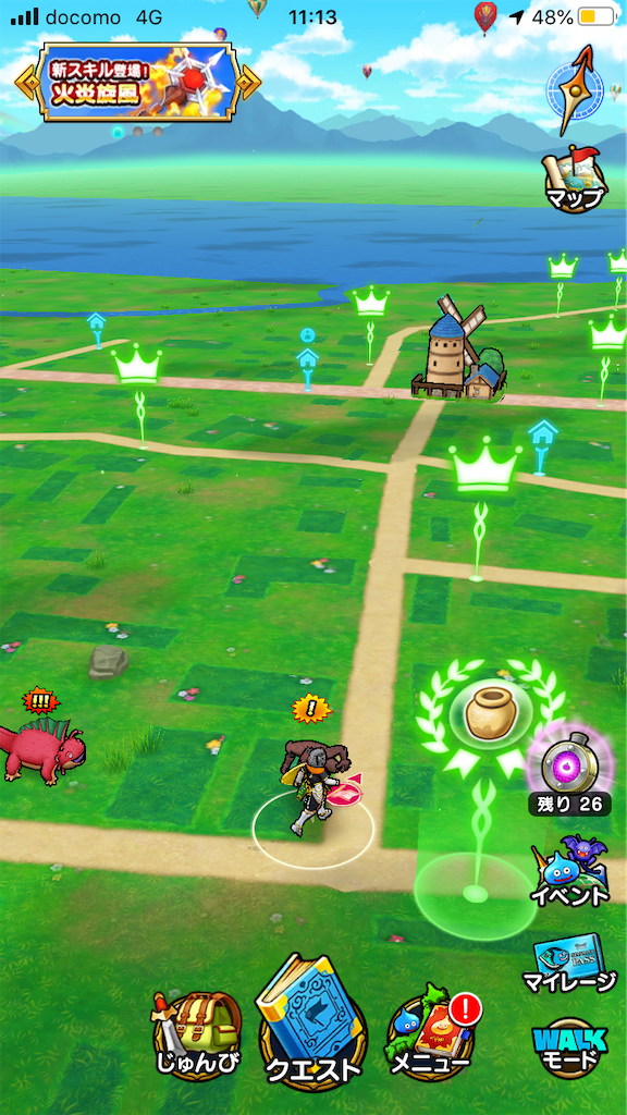 f:id:mutsukichikun:20200323115131p:image