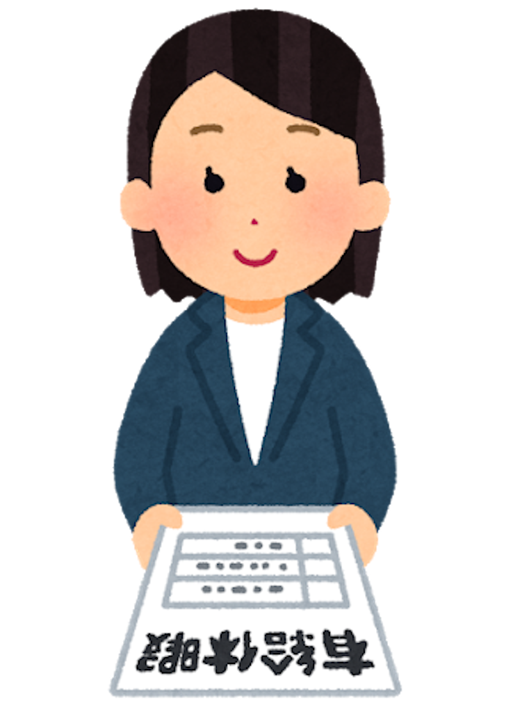 f:id:mutsukichikun:20200516214149p:image