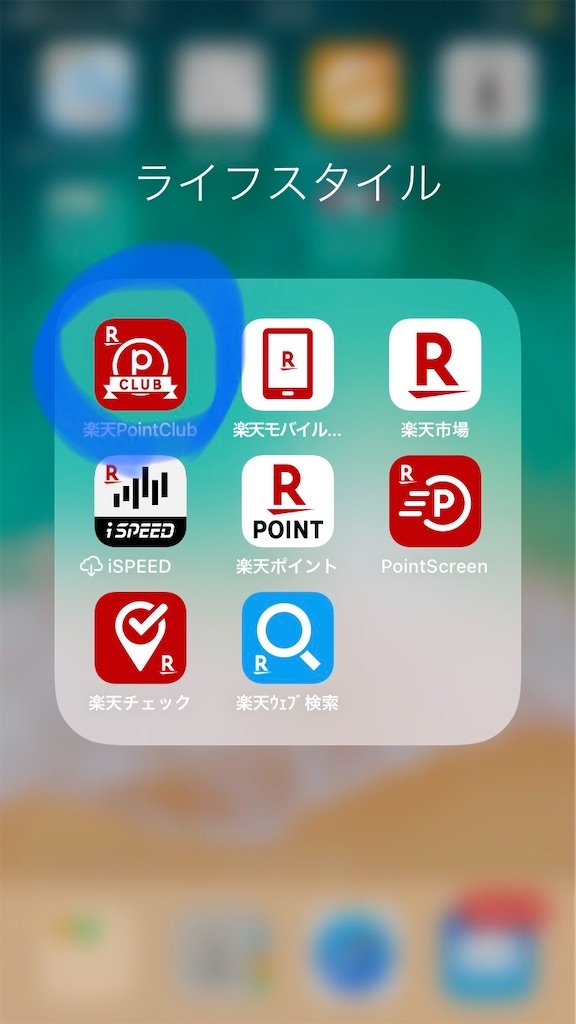 f:id:mutsukichikun:20200525164408j:image