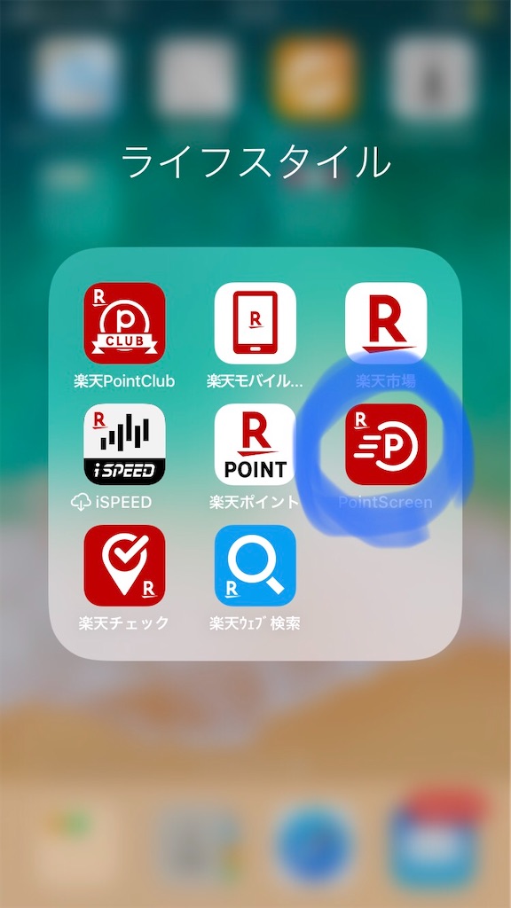 f:id:mutsukichikun:20200525180003j:image