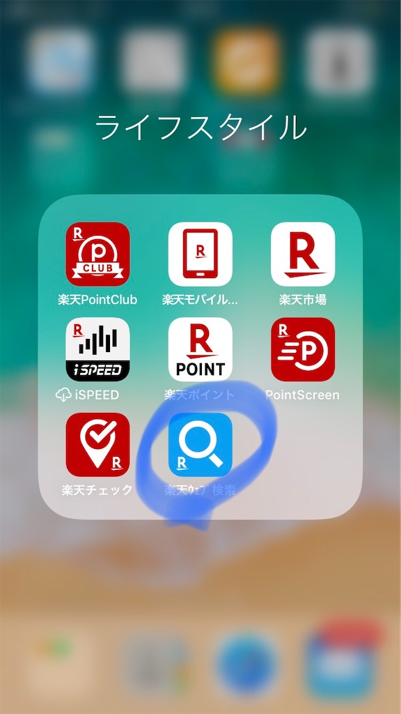 f:id:mutsukichikun:20200526152831j:image