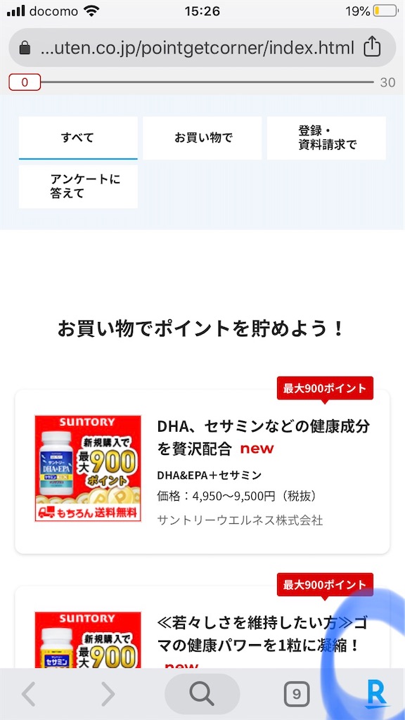 f:id:mutsukichikun:20200526152919j:image