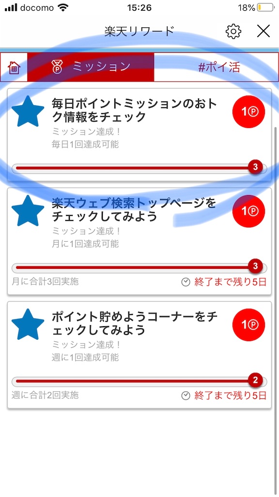 f:id:mutsukichikun:20200526153018j:image