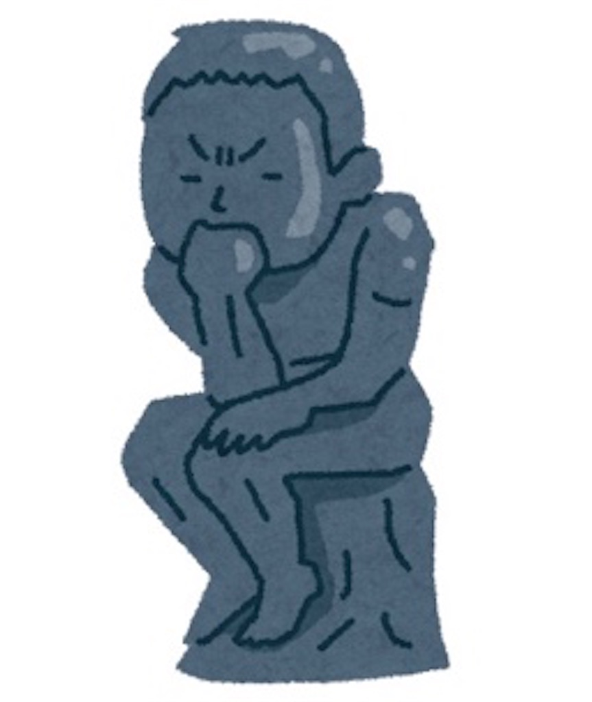 f:id:mutsukichikun:20200621204207j:plain