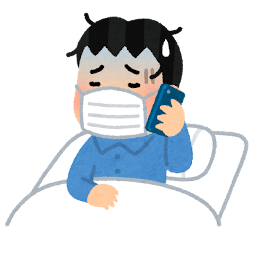 f:id:mutsukichikun:20200625130855p:image