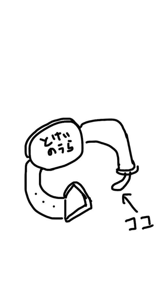 f:id:mutsukichikun:20200629125824j:image