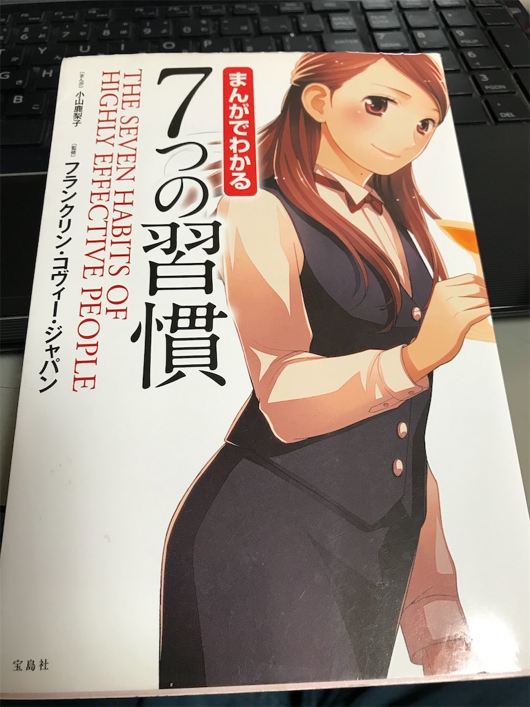 f:id:mutsukichikun:20210411182436j:image