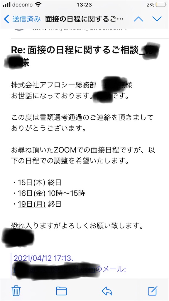 f:id:mutsukichikun:20210417132810j:image