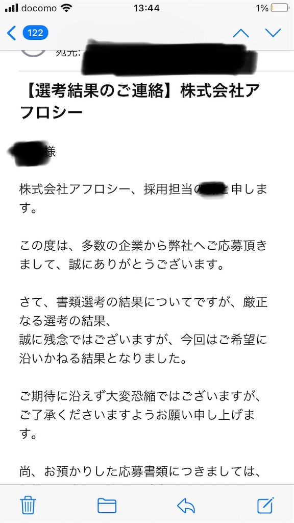 f:id:mutsukichikun:20210417150814j:image