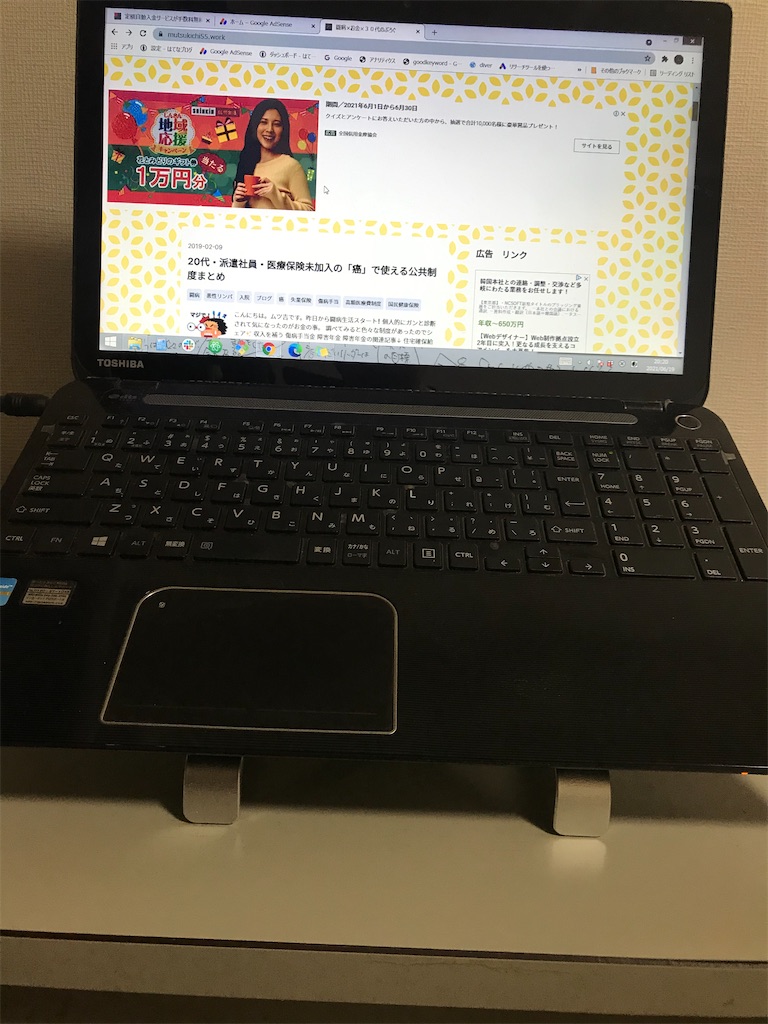 f:id:mutsukichikun:20210619202102j:image f:id:mutsukichikun:20210619202102j:image