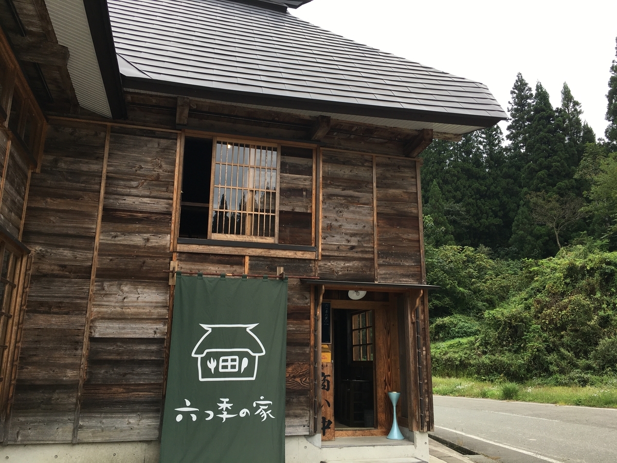 f:id:mutsukinoie:20190930123033j:plain f:id:mutsukinoie:20190930123033j:plain