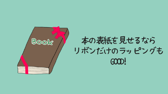 f:id:mutsukitorako:20180907115950p:plain