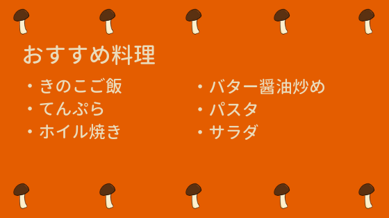 f:id:mutsukitorako:20180919084140p:plain