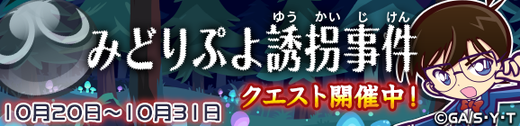 f:id:mutsukitorako:20181021115616p:plain