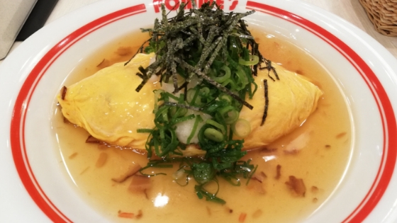 f:id:mutsukitorako:20181119105901j:plain