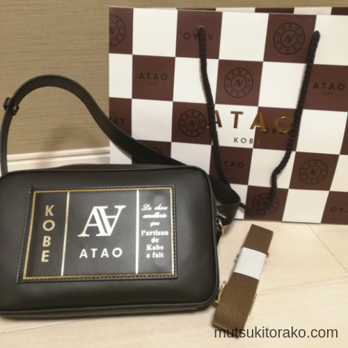 ATAO アタオ タートル ショルダーバッグ 2way ウエストポーチ 【公式通販】