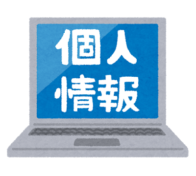 Googleアドセンス対策 無料版はてな プライバシーポリシーの書き方と設置方法 コピペでも大丈夫 睦月 冬花 むつき とうか の日常