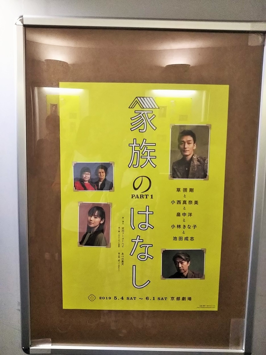 f:id:mutsukitouka:20190529211237j:plain f:id:mutsukitouka:20190529211237j:plain
