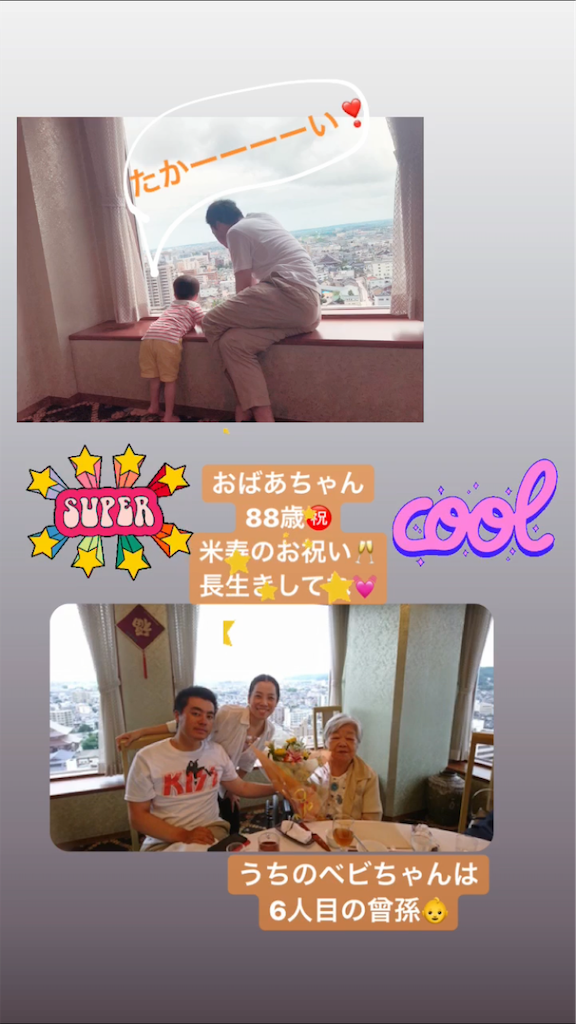 f:id:mutsumiabe501461:20190719160706p:image