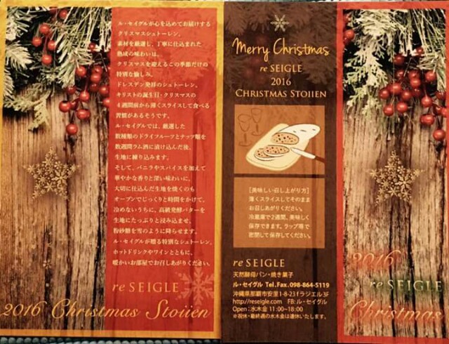 f:id:mutsumin33:20161229144419j:image