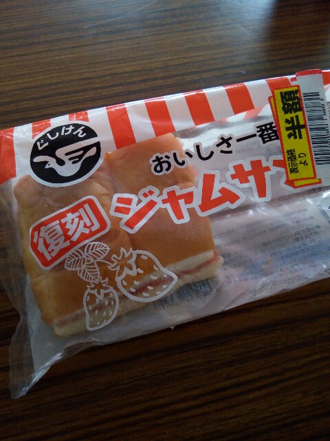 f:id:mutsumin33:20170926121209j:image