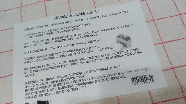 f:id:mutsumin33:20181127210646j:image