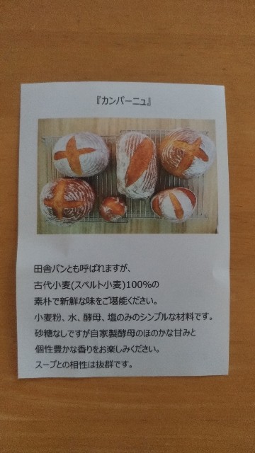 f:id:mutsumin33:20181217214552j:image