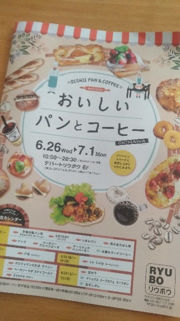 f:id:mutsumin33:20190701182904j:image f:id:mutsumin33:20190701182904j:image