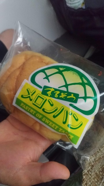 宮古・伊良部島のうずまきパン 沖縄パン日誌