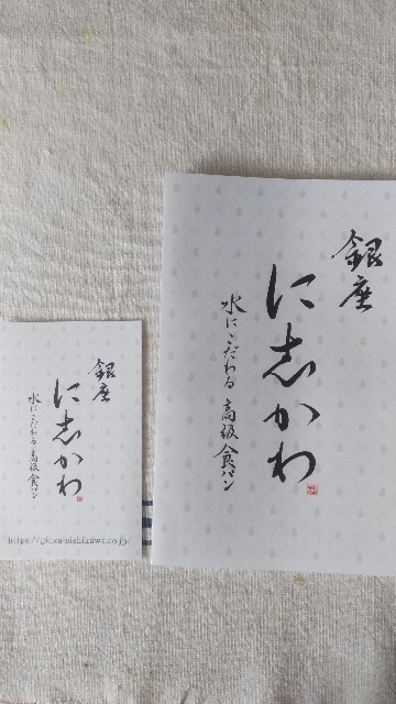 f:id:mutsumin33:20190930123517j:image
