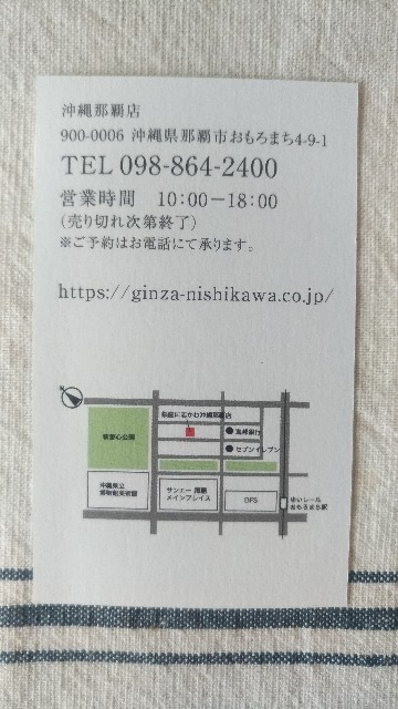 f:id:mutsumin33:20190930123536j:image
