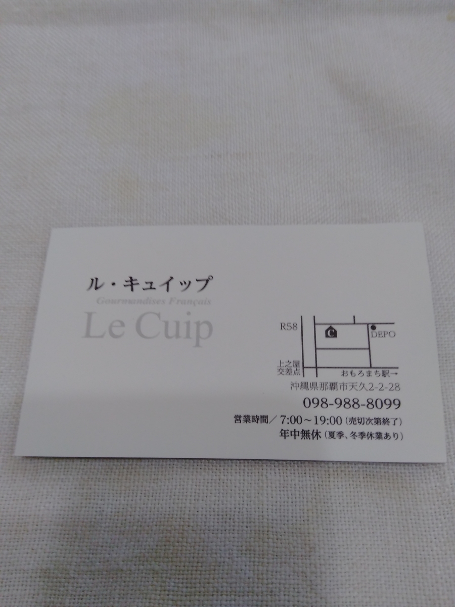 f:id:mutsumin33:20191207153017j:plain