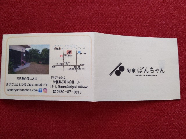 f:id:mutsumin33:20210501131450j:image
