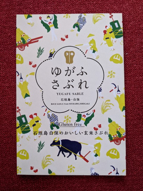f:id:mutsumin33:20210501131536j:image