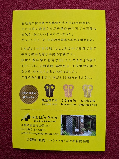 f:id:mutsumin33:20210501131544j:image