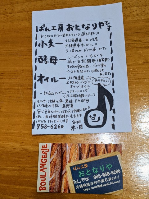 f:id:mutsumin33:20210529110416j:image