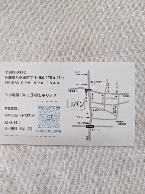f:id:mutsumin33:20210626155511j:image