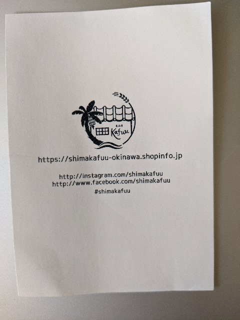 f:id:mutsumin33:20210710122308j:image